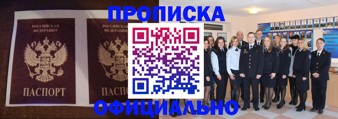 временная регистрация госуслуги в Малоярославце