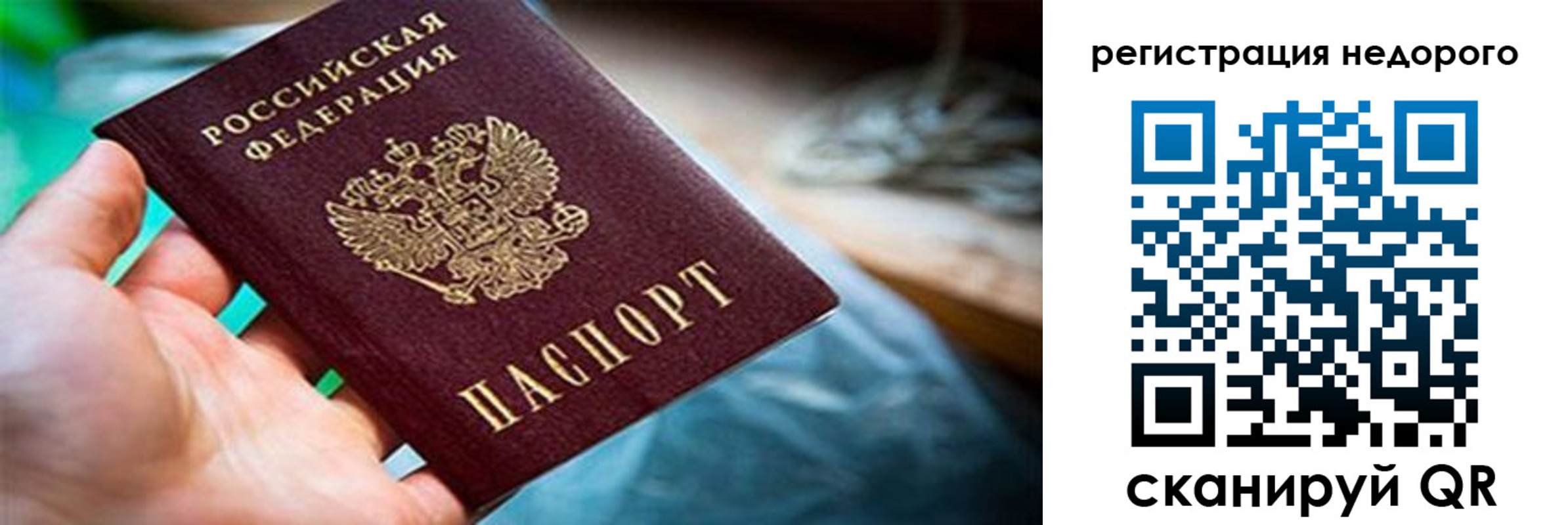 временная регистрация в квартире в Малоярославце