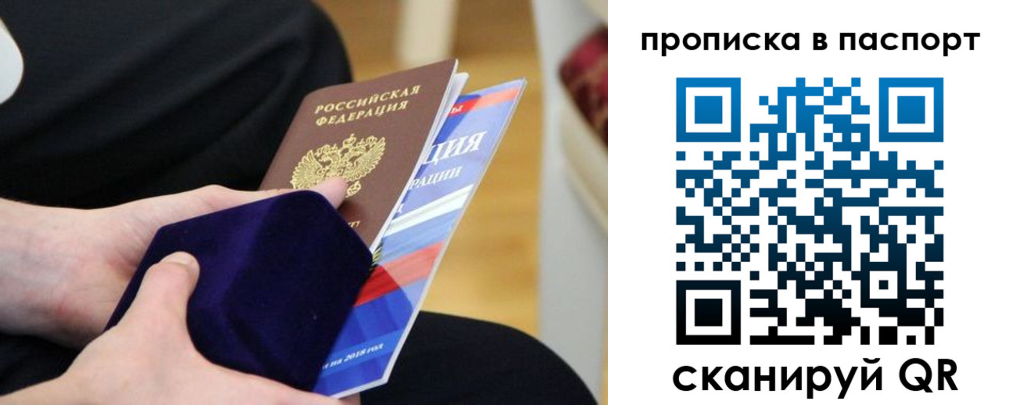 регистрация в Малоярославце