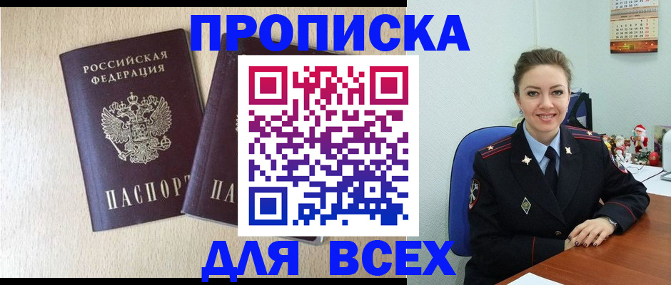 миграционный учет в Малоярославце
