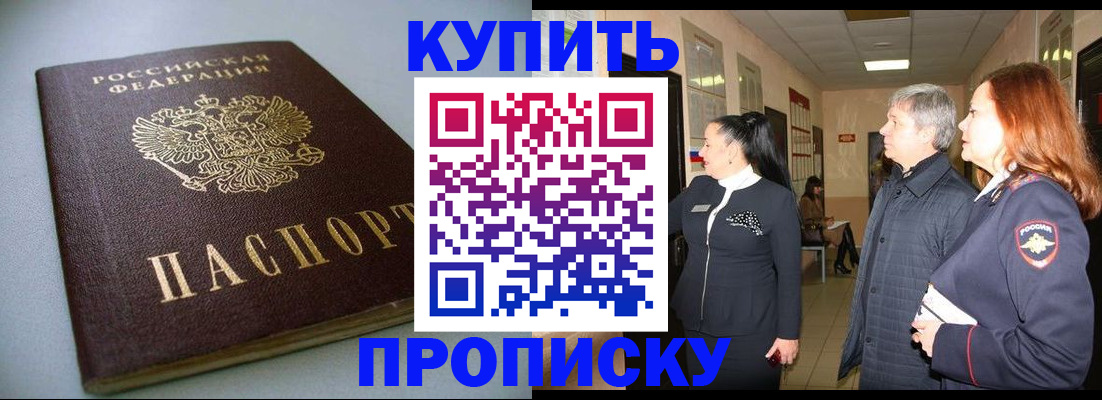 временная регистрация в Малоярославце